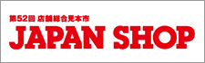 JAPAN SHOP 2023