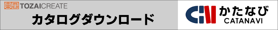 かたなび