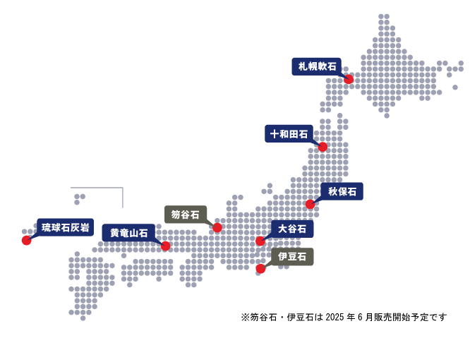 施工が容易な不燃パネル「stonetex」